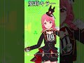 【プロセカ】愛莉のみ｢キラー｣リクエスト shorts