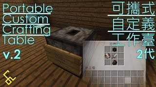 Portable Custom Crafting Table V.2 In Minecraft (Lemon)