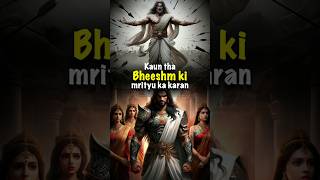 Who was responsible for Bhishma's death? #mahabharat #bheeshma