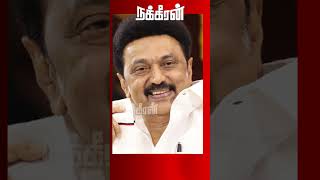 மாண்புமிகு மு.க. ஸ்டாலின்.. மனதார வாழ்த்திய சூப்பர் ஸ்டார்! |MK Stalin | Rajinikanth | Birthday