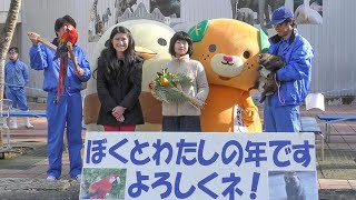 インコからタヌキへ、とべ動物園で干支送り　愛媛