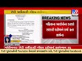 govt of gujarat revokes suspension of ias gaurav dahiya gandhinagar tv9gujaratinews