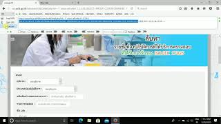 Upload Shell via sql injection into outfile