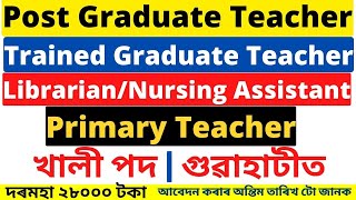 Advertisement for the post of PGT | TGT | PRT | Nurse | Librarian in Army School Narangi