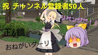 【東方MMD】《リベンジ》魔理沙におねがいダーリンを踊ってもらいました(踊り方分かります)