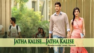 Srimanthudu Movie Jathakalise song trailer -  Mahesh Babu, Shruti Haasan - TFPC