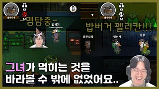 [구스 구스 덕] 내가 할 수 있는 건, 나쁜사람을 알리는 일 밖에... (Goose Goose Duck)