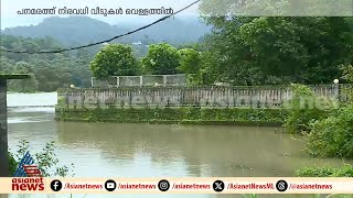 വയനാട് ജില്ലയില്‍ ആയിരത്തോളം ആളുകള്‍ ദുരിതാശ്വാസ ക്യാമ്പുകളില്‍  കഴിയുന്നു | Wayanad | Rain