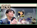 담다디(DAM DA DI)_이상은(LEE SANG EUN) Cover by #뽕89 [ 정호 / JEONGHO ] 커버영상