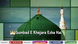Gubad E Khajara Esha Hai | Ramzan | Ramzan Mubarak | Islamic Whatsapp Status