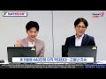 키움live 삼성전자 털고 나가는 개인투자자들 21.11.15