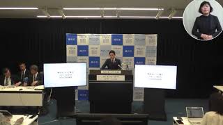 2025.1.22 横浜市長定例記者会見