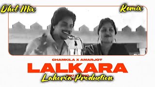 Lalkara x Dhol Mix x Lahoria Production x Chamkila x Dj Happy By Lahoria Production Remix