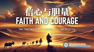 Faith and Courage 信心与胆量  12/1/25, 9.00am (Sun/日)