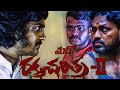 Maro rakta Charitra 2 || Full Shortfilm || VishalPendyala Production Studios