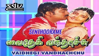 Senthoorame  | Vaidhegi vanthachu  | Phoenix music  | Phoenix music