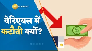 Why IT majors Infosys, Wipro, and TCS are cutting variables? Watch this video for details