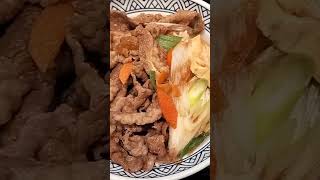 6日前。晩ご飯は吉野家の牛すき焼き丼でした🐮 うしししし🐮お味噌汁も付けたよ。美味しかった😋#吉野家 #牛すき丼