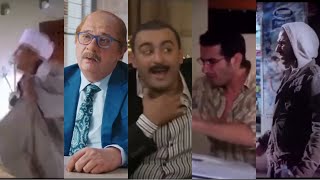 انا زهقت، انا تعبت، انا اتمرمط، انا متضايق أوي، انا على اخري، اتبهدلت انت معانا اليومين اللى فاتوا