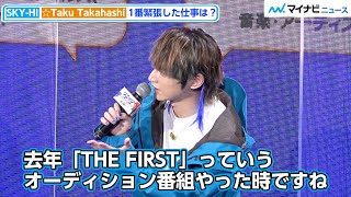 SKY-HI、1番緊張した仕事は「THE FIRST」　自分にとっての”ヒーロー”についても　『ソニック・ザ・ムービー/ソニック VS ナックルズ』 史上最強の【ソニック・サミット】