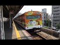 hd jr西日本 ラッピング列車「osaka power loop」号 大阪環状線103系 普通列車 野田駅 発車 　osaka loop line wrapping train