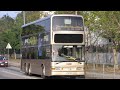 KMB Dennis Trident 10.6m ATS17 JJ6360@64K