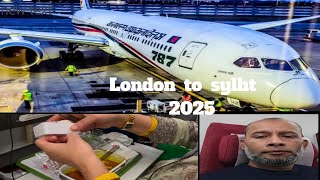 London to sylhet Osmani Airport #sylhetairport#britishbdvloger,2025 Vlog , লন্ডন টু সিলেট এয়ারপোর্টে