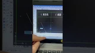 零基础学习cad,直线画法教程#cad教程 #cad教学 #cad画图 #模具 #cad #cad机械制图