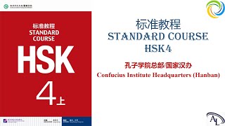 标准教程 HSK4 - 第十四课：保护地球母亲 | Standard Course HSK4 | Giáo Trình Hán Ngữ Chuẩn HSK4