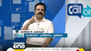 'എട്ട് മാസം മുമ്പ് ഡെങ്കിപ്പനി വന്നതാണ്..ഇനി രണ്ടാമത് വരുമോ?'