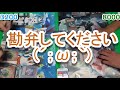 【 遊戯王】メタファイズvs宝石空牙団！crazy動物園デュエル＃22