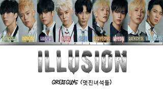 GreatGuys (멋진녀석들) - 'ILLUSION' Lyrics [Color Coded Han/Rom/Eng]