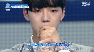 [ซับไทย][ThaiSub] Produce101 Season2 Ep.10 Brandnew Music CUT [1/2] Im Youngmin, Lee Daehwi