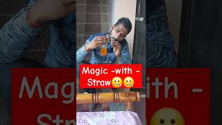 magic with straw🙄🙄#magic #magician #viral #trending #youtuber #magicthegathering #shorts #funny #ipl