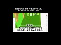 やめて！義母が毒親の事を聞いてくる。 毒親育ち 毒親 お盆