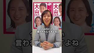 高額療養費制度の改悪反対✊がん患者支援策の充実を！ #日本共産党 #高額療養費