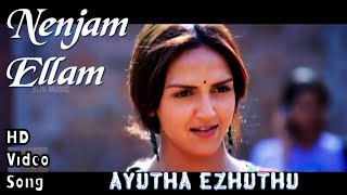 Nenjam Ellam | Aaytha Ezhuthu HD Video Song + HD Audio | Suriya,Esha Deol | A.R.Rahman