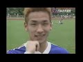 中田英寿20歳　フランスワールドカップ出場をきめた5日後　テレビ生放送初出演