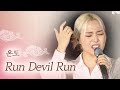 걸그룹 ‘소녀시대’의 노래에 국악적 색채를 더한 온도의 Run Devil Run [2023 풍류달빛공연]