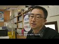 아산 외국인 근로자들의 쉼터 현지인 kbs대전 20240116 방송