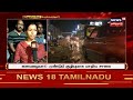 perungalathur குண்டும் குழியுமாக மாறிய சாலை பொதுமக்கள் அவதி road damage traffic tamil news