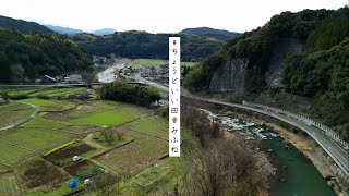 御船町紹介動画 2024