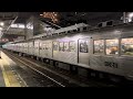 南海高野線　南海6000系6001f 6907f 急行橋本行き発車　堺東駅