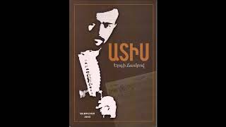 Adiss Harmandian - 'Hérananq, morananq' / Ատիս Հարմանտեան - «Հեռանանք, մոռանանք» (1971)