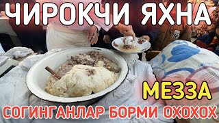 КАШКАДАРЁ ЧИРОКЧИ ЯХНАЧИНИ СОГИНГАНЛАР БОМИ QASHQADARYO CHIROQCHI YAXNASINI SOGINGANLAR BORMI MAZZA