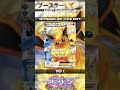 top 5 most expansive flareon cards