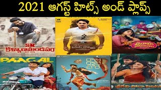 2021 August Hits And Flops All Telugu Movies List | 2021 Telugu Movies