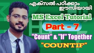 Part-7| MS Excel Tutorial Malayalam | How to use Countif | #msexceltutorialmalayalam #msexcel