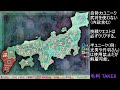 戦国ランス　生配信　全国版　自国ユニーク縛り　毛利part６＆タクガpart１