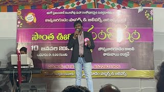 Stevenson garu Sontha oorulo Santosham jonnavarigudem నమ్మకమైనా దేవుడవైన నీవే చాలు యేసయ్య Live